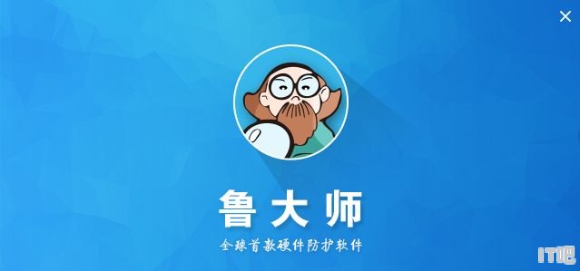 手机测试cpu性能的软件叫什么 - IT吧