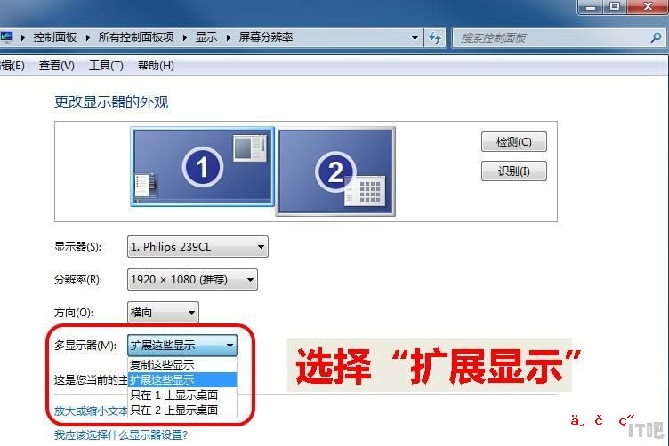 炒股用的一机多屏电脑是如何搭建的，需要什么配置？请懂行的指教 - IT吧