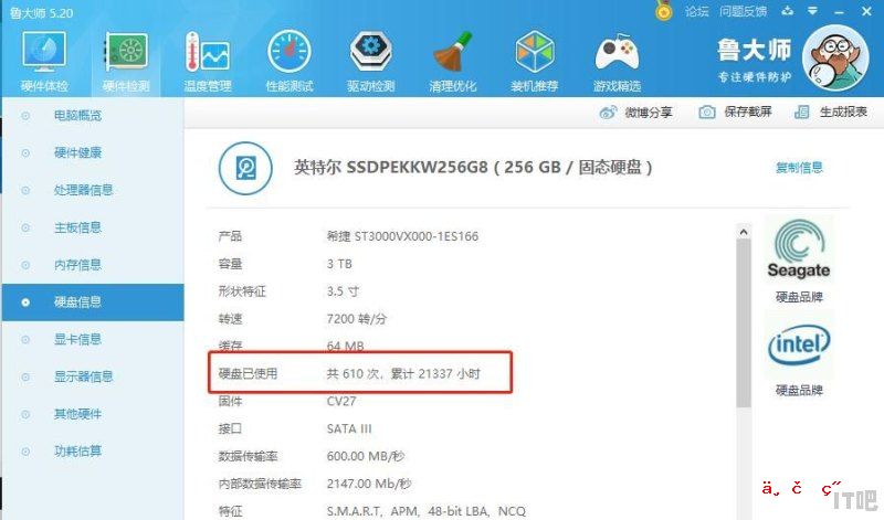 新买的macbook pro官网验证不了购买日期，是正品吗？为什么 - IT吧