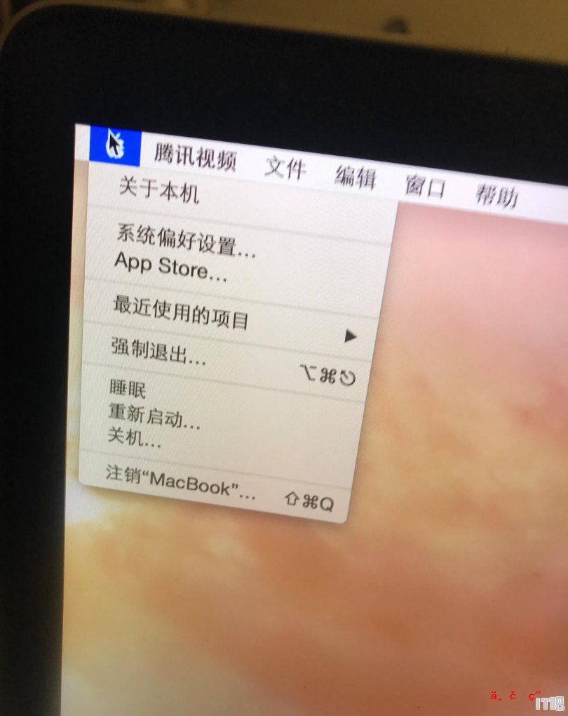 新买的macbook pro官网验证不了购买日期，是正品吗？为什么 - IT吧