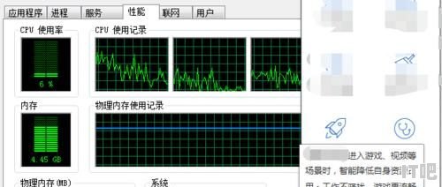 笔记本电脑跳动不稳 - IT吧