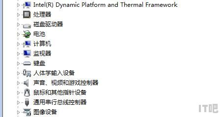 显示器分辨率不正常或不正确怎么办 - IT吧