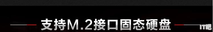 选购笔记本电脑需要注意什么，有什么技巧 - IT吧