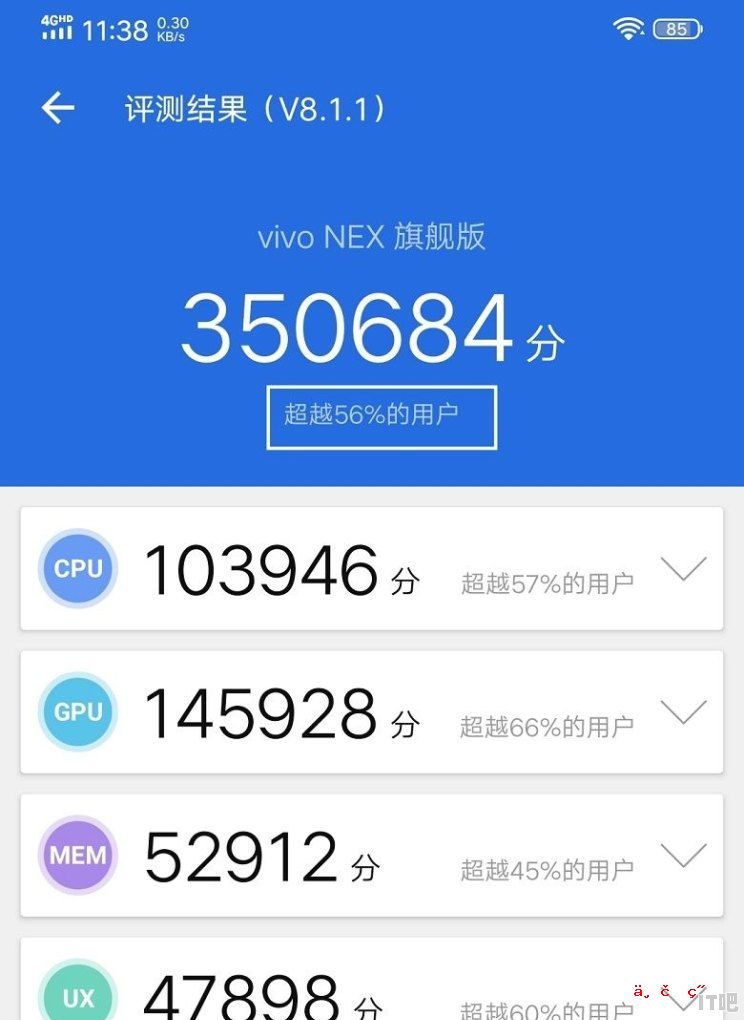 现在手机性能（骁龙855）大概相当于什么年代的主流电脑CPU - IT吧