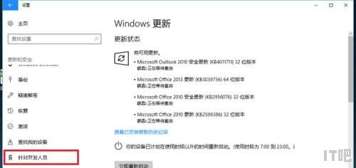 win10系统不兼容怎么办 - IT吧