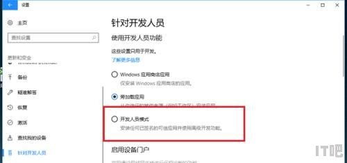 win10系统不兼容怎么办 - IT吧