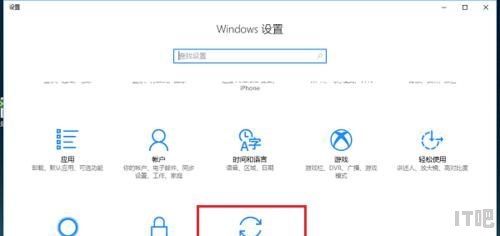 win10系统不兼容怎么办 - IT吧