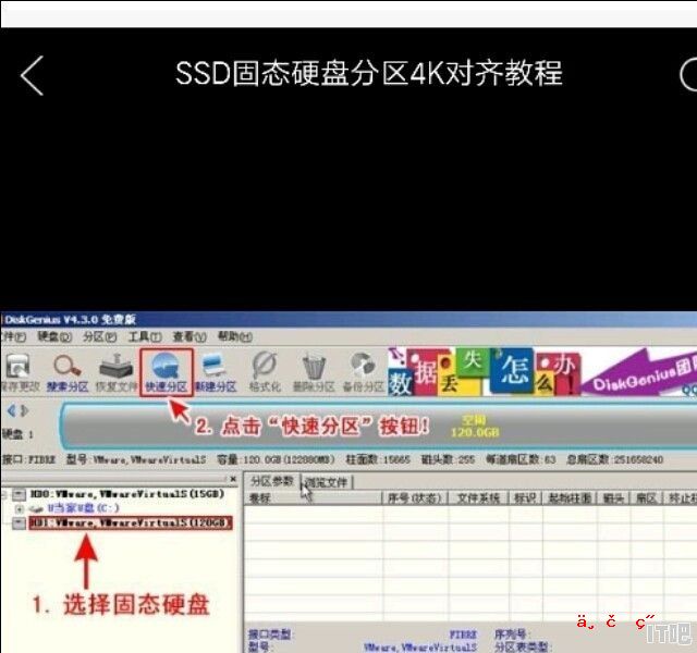 电脑只插主板硬盘可以吗 - IT吧