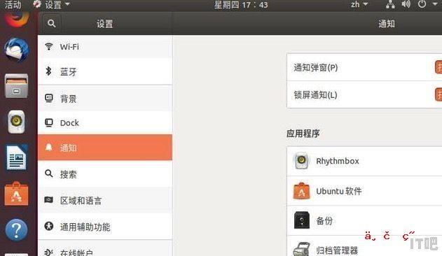 最近想下载个linux系统，不知道哪个好点，ubuntu还是deepin？为什么 - IT吧