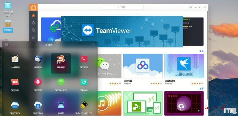 最近想下载个linux系统，不知道哪个好点，ubuntu还是deepin？为什么 - IT吧