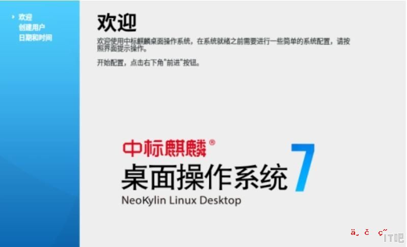 最近想下载个linux系统，不知道哪个好点，ubuntu还是deepin？为什么 - IT吧