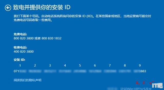 有些人说正版Win10系统只能在一台电脑重复安装，这是真的吗 - IT吧