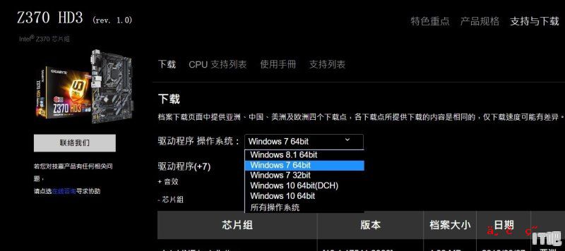 cpu z win8 - IT吧