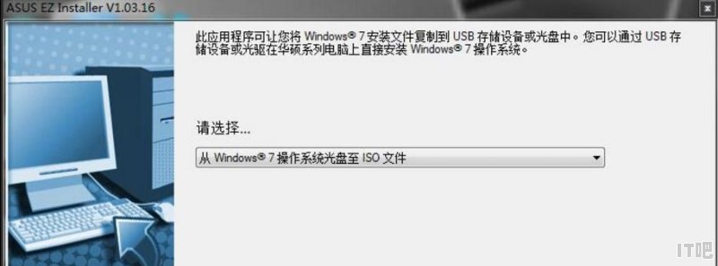 cpu z win8 - IT吧