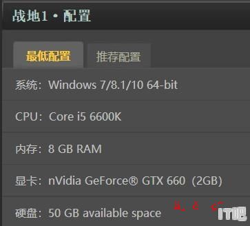 笔记本电脑怎样的配置可以玩《战地1》 - IT吧