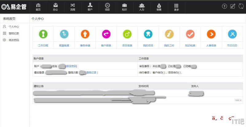 请问，现在的各牌子手机。还能刷别的牌子手机的系统吗？有方法没 - IT吧