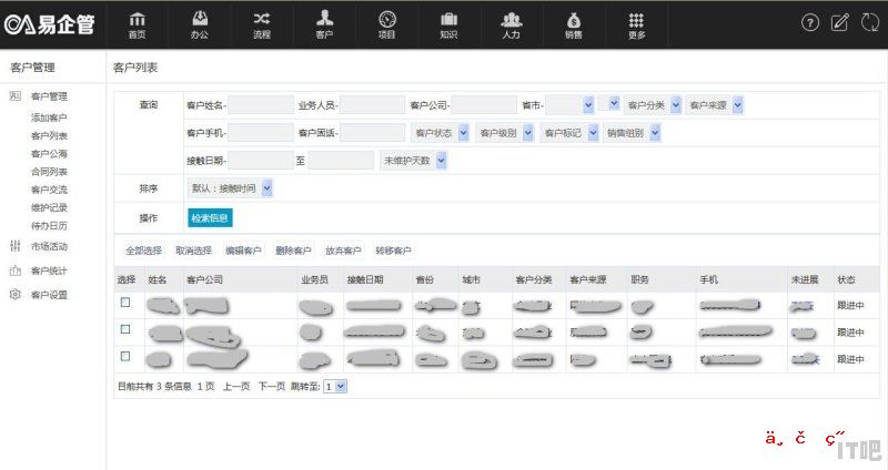 请问，现在的各牌子手机。还能刷别的牌子手机的系统吗？有方法没 - IT吧