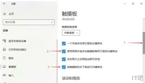 笔记本电脑要连接鼠标,怎么才能连接上呢 - IT吧