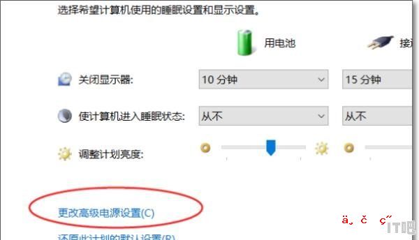 win10限制cpu - IT吧