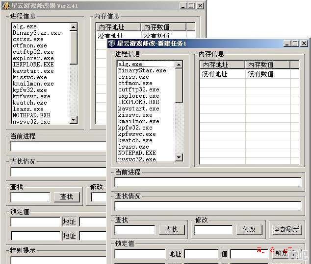 cpu id 修改器 - IT吧