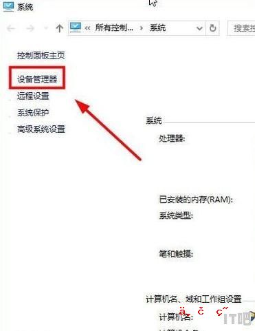 怎么检测电脑是不是固态硬盘