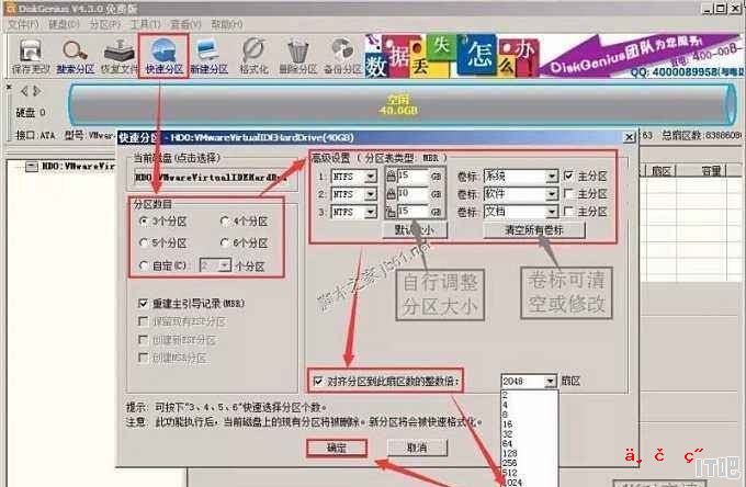 固态硬盘为什么速度不对 - IT吧