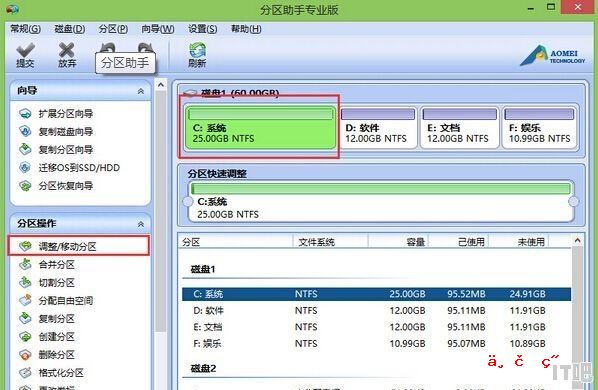 组装电脑优盘启动 - IT吧