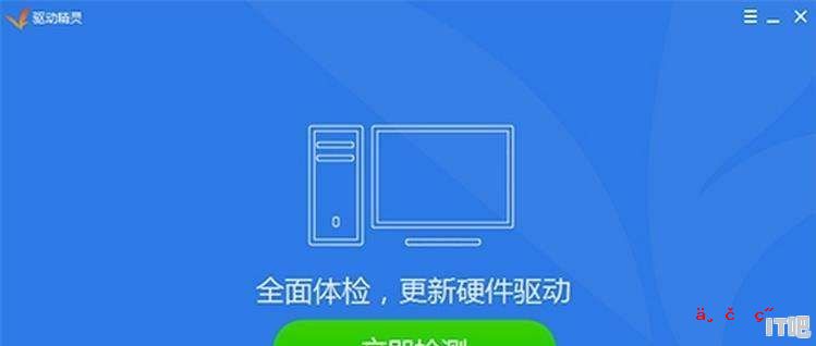 组装电脑优盘启动 - IT吧