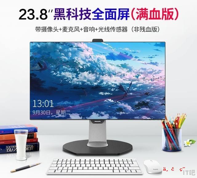 Mac mini电脑加什么显示器品牌要好点呢 - IT吧