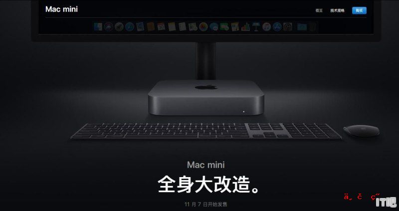 Mac mini电脑加什么显示器品牌要好点呢