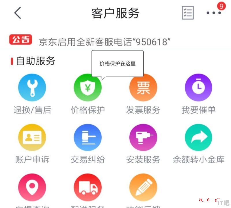 推荐几款性价比高京东锐龙笔记本电脑 - IT吧