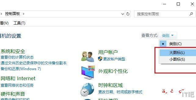 win10怎么打开intel显卡设置 - IT吧