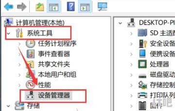 win10怎么打开intel显卡设置 - IT吧