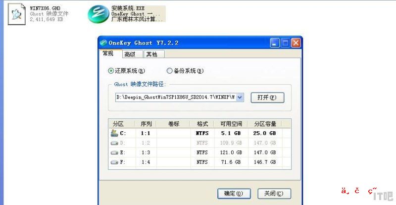 为什么自己安装的电脑系统没有外面商家装的反应快 - IT吧