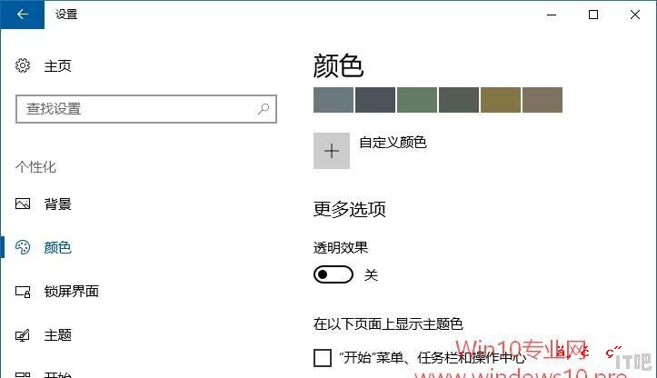 如何提高win10的流畅性