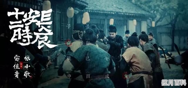 张晋的新片我的特种兵生涯什么时间上映_张晋杨紫琼合演的电影