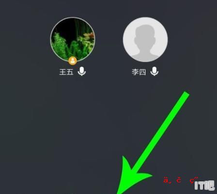 腾讯会议在开视频会议时，怎么共享手机屏幕 - IT吧