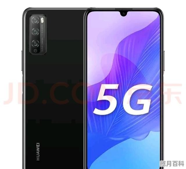 华为千元5g手机性价比排行榜2021_华为1500到2000手机推荐2021年5G