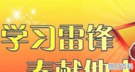 学校门口卖学平险怎么宣传，班级游戏推荐海报