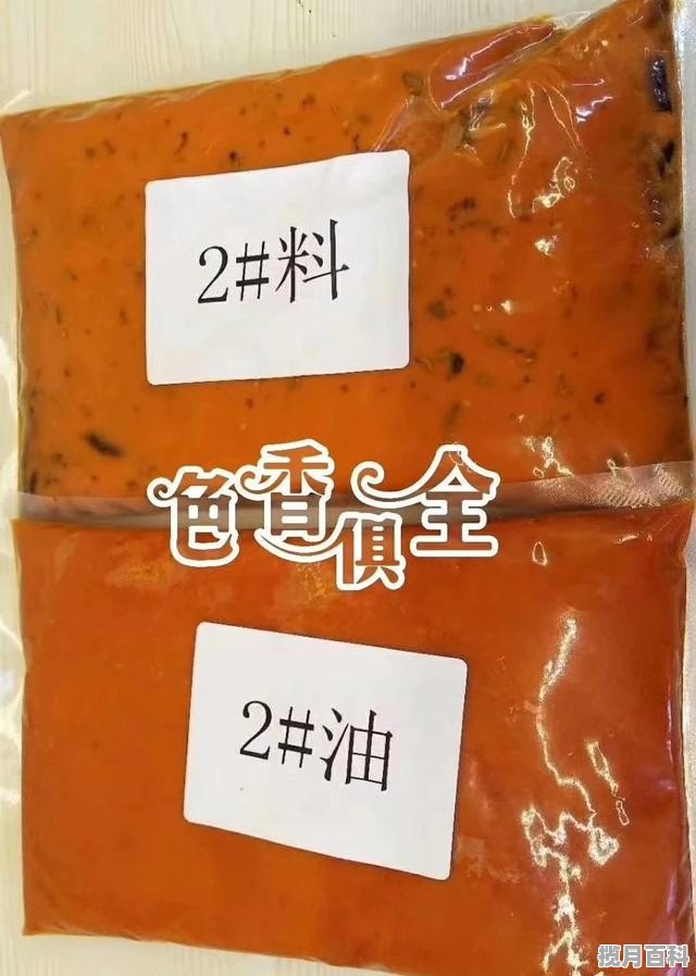 网上买的火锅底料哪种好吃？不要太辣的,附近美食推荐正宗火锅底料菜单价格