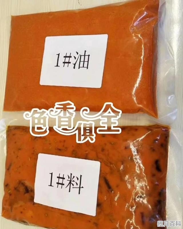 网上买的火锅底料哪种好吃？不要太辣的,附近美食推荐正宗火锅底料菜单价格