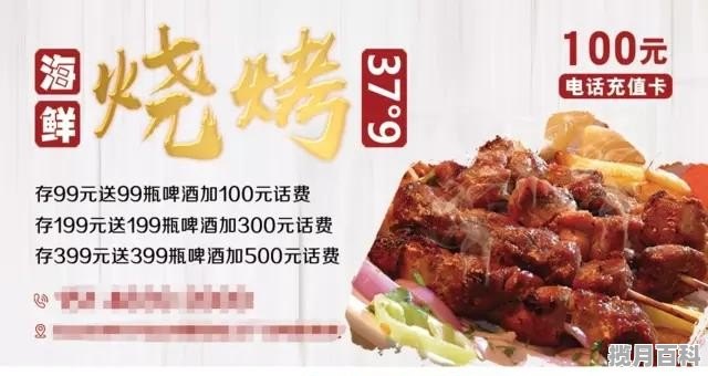 烧烤店开业，如何吸引食客_美食推荐怎么能火爆全球