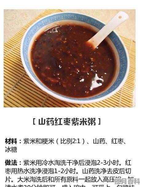 秋天食谱吃什么最有营养_秋天到了有哪些养生食谱呢