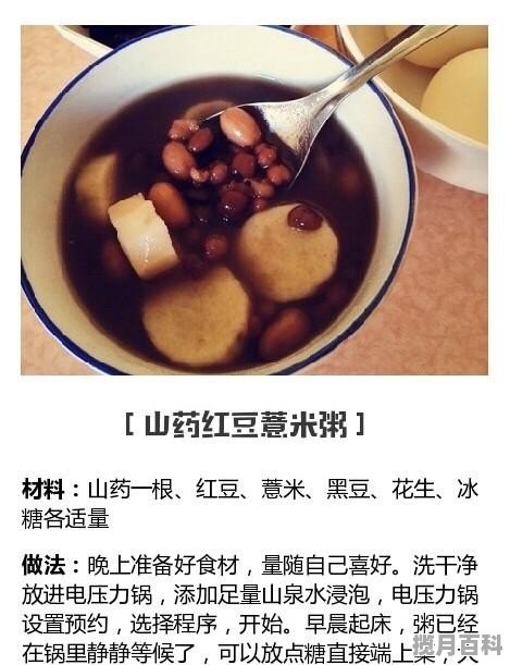 秋天食谱吃什么最有营养_秋天到了有哪些养生食谱呢