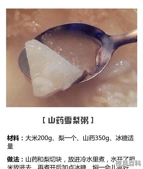 秋天食谱吃什么最有营养_秋天到了有哪些养生食谱呢