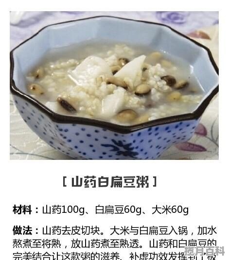 秋天食谱吃什么最有营养_秋天到了有哪些养生食谱呢