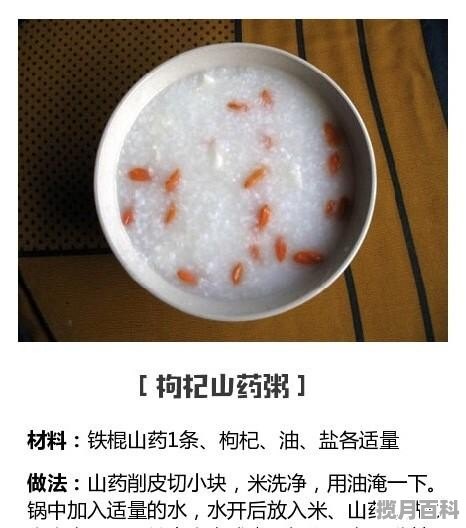 秋天食谱吃什么最有营养_秋天到了有哪些养生食谱呢