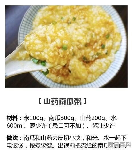 秋天食谱吃什么最有营养_秋天到了有哪些养生食谱呢