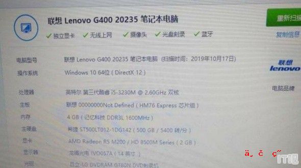 g400加装固态硬盘