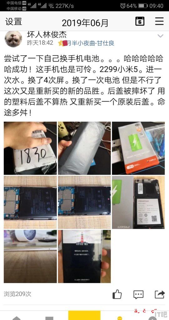 小米5用什么系统最好